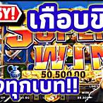 สล็อตโรม่า วันนี้